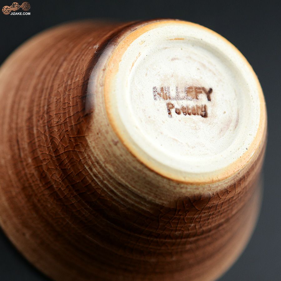 MILLEFYPottery 【簡易ラッピング】ぐい呑み　藤