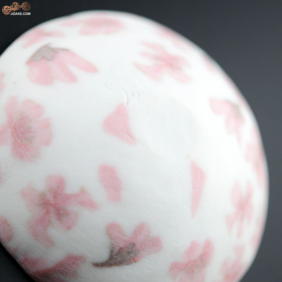 【簡易ラッピング】高橋由紀子　桜　盃