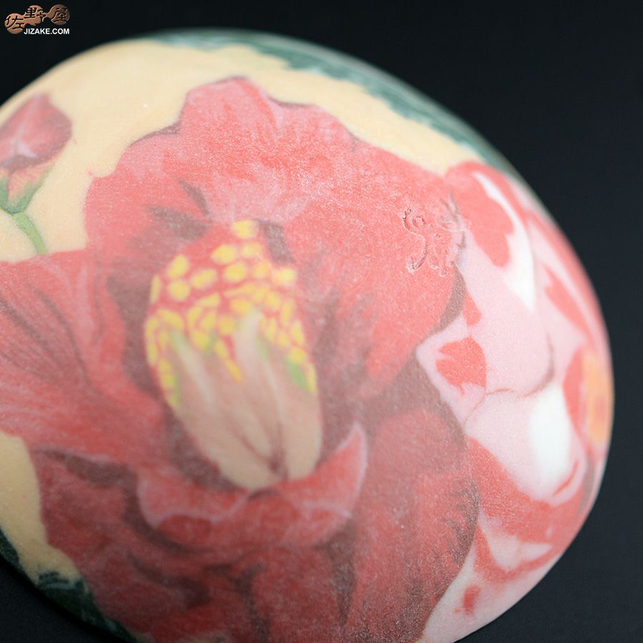 酒器　高橋由紀子　椿　盃