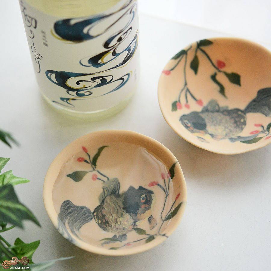 高橋由紀子　金魚　黒　盃