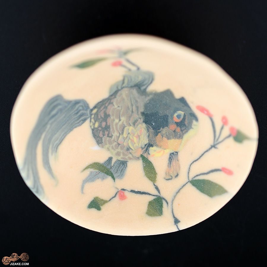 高橋由紀子　金魚　黒　盃