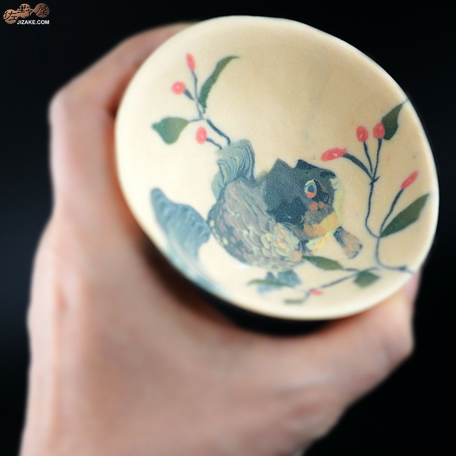 高橋由紀子　金魚　黒　盃