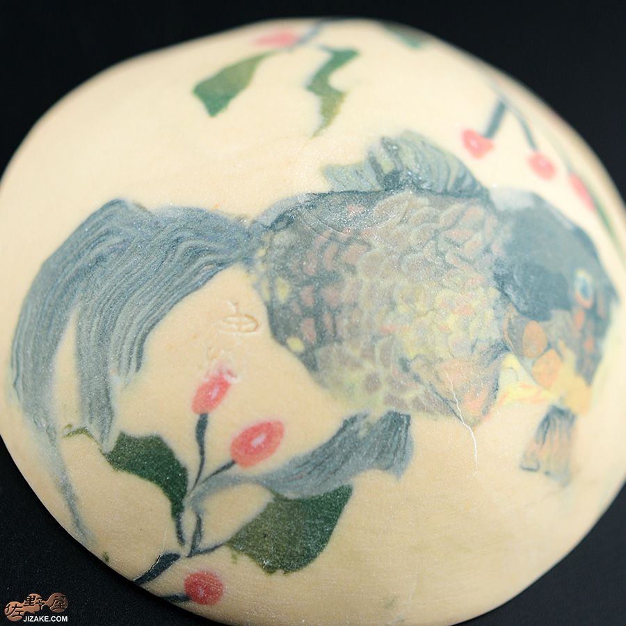 高橋由紀子　金魚　黒　盃