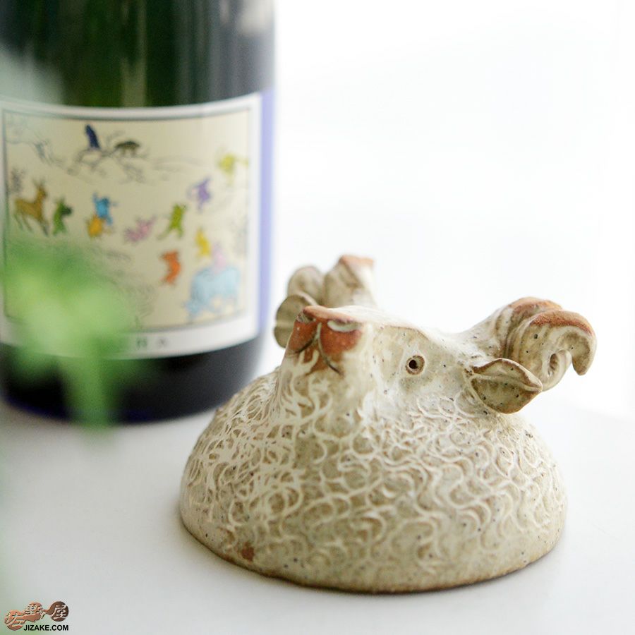 村上直子・白井隆仁　器のしごと　ヒツジ　sake cup