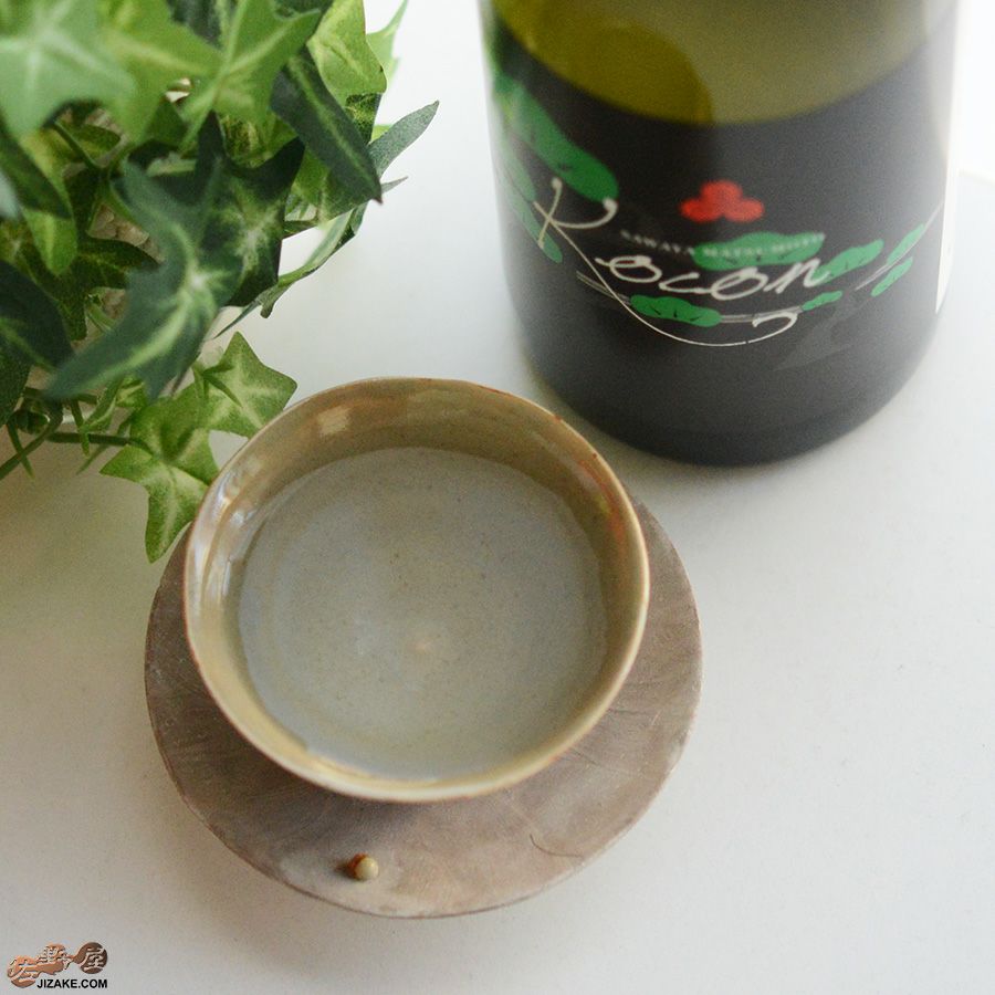 アントノヴァマリコ　銀彩　三つ足　盃・台セット　青磁