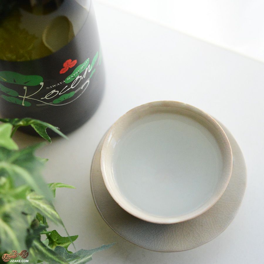 アントノヴァマリコ　銀彩盃　三つ足　盃・台セット　白磁