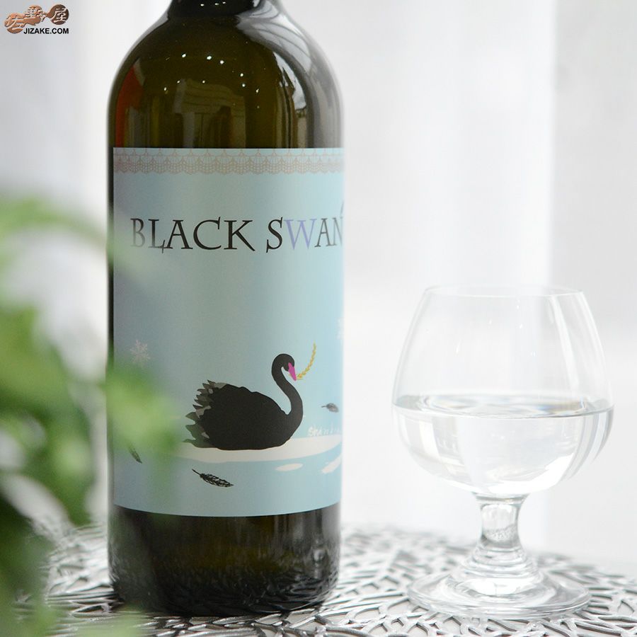 白杉酒造　白木久　黒麹仕込　特別純米酒　BLACK SWAN(ブラックスワン)　無濾過生原酒　