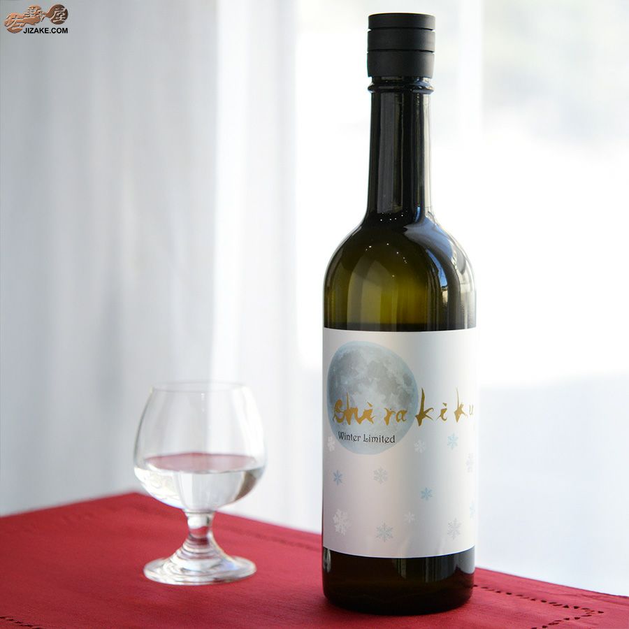 白杉酒造　白木久　純米無濾過生原酒　月冴ゆる朝のshirakiku