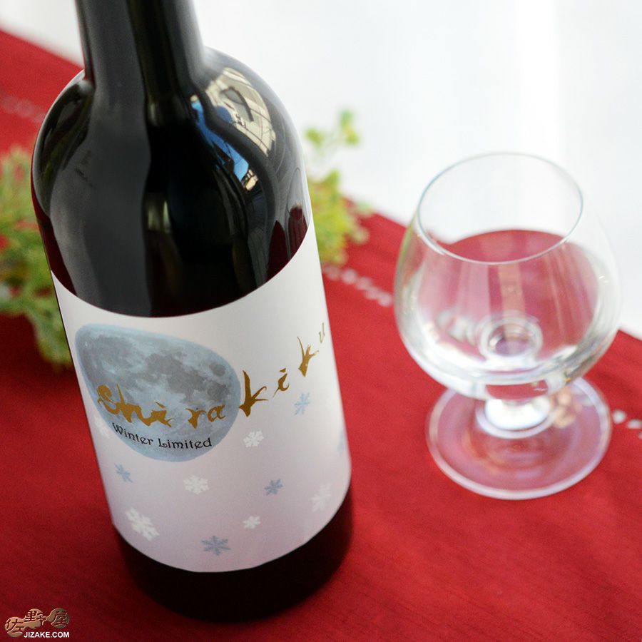 白杉酒造　白木久　純米無濾過生原酒　月冴ゆる朝のshirakiku