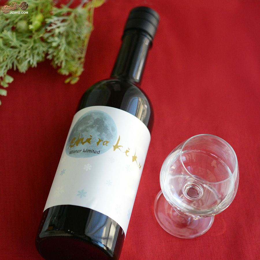 白杉酒造　白木久　純米無濾過生原酒　月冴ゆる朝のshirakiku