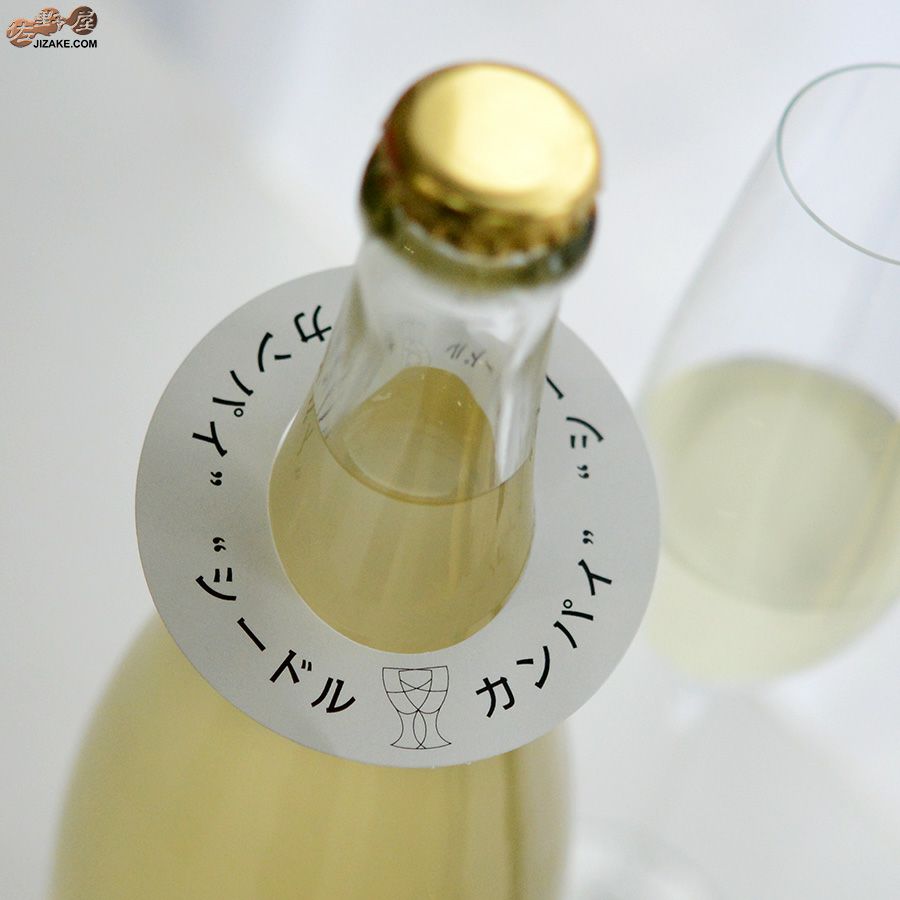 株式会社せんきん　仙禽　ドメーヌ・パーラー　ナチュール・シードル　自然梨酒