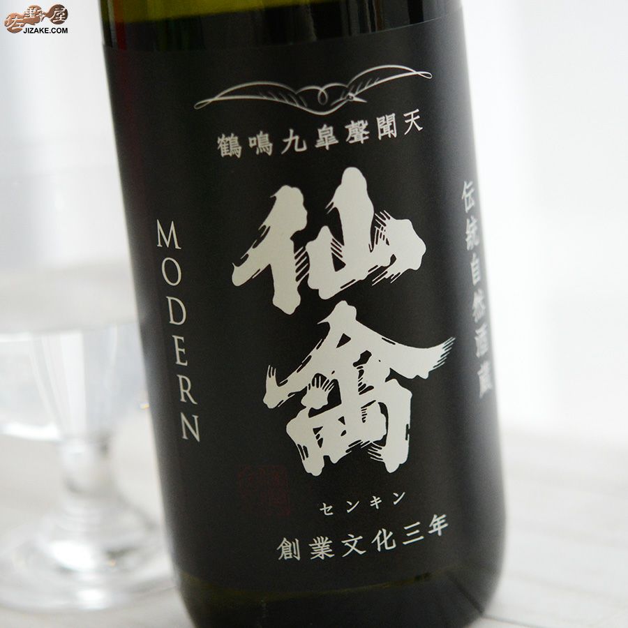 仙禽　モダン　肆式(貴醸酒)　無濾過生原酒