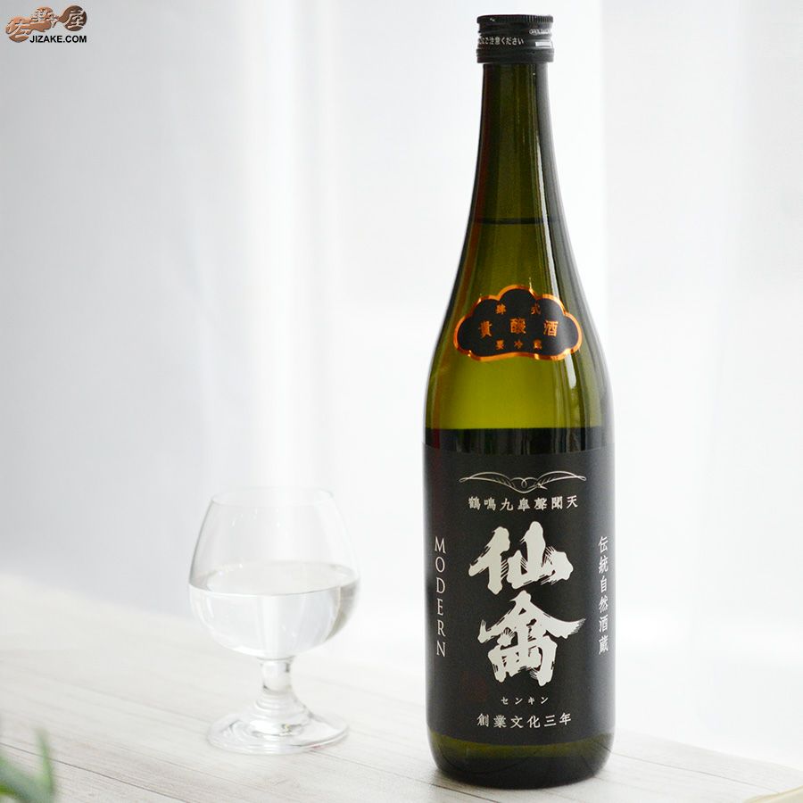 仙禽　モダン　肆式(貴醸酒)　無濾過生原酒