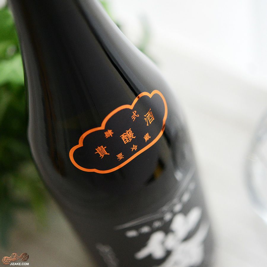 仙禽　モダン　肆式(貴醸酒)　無濾過生原酒