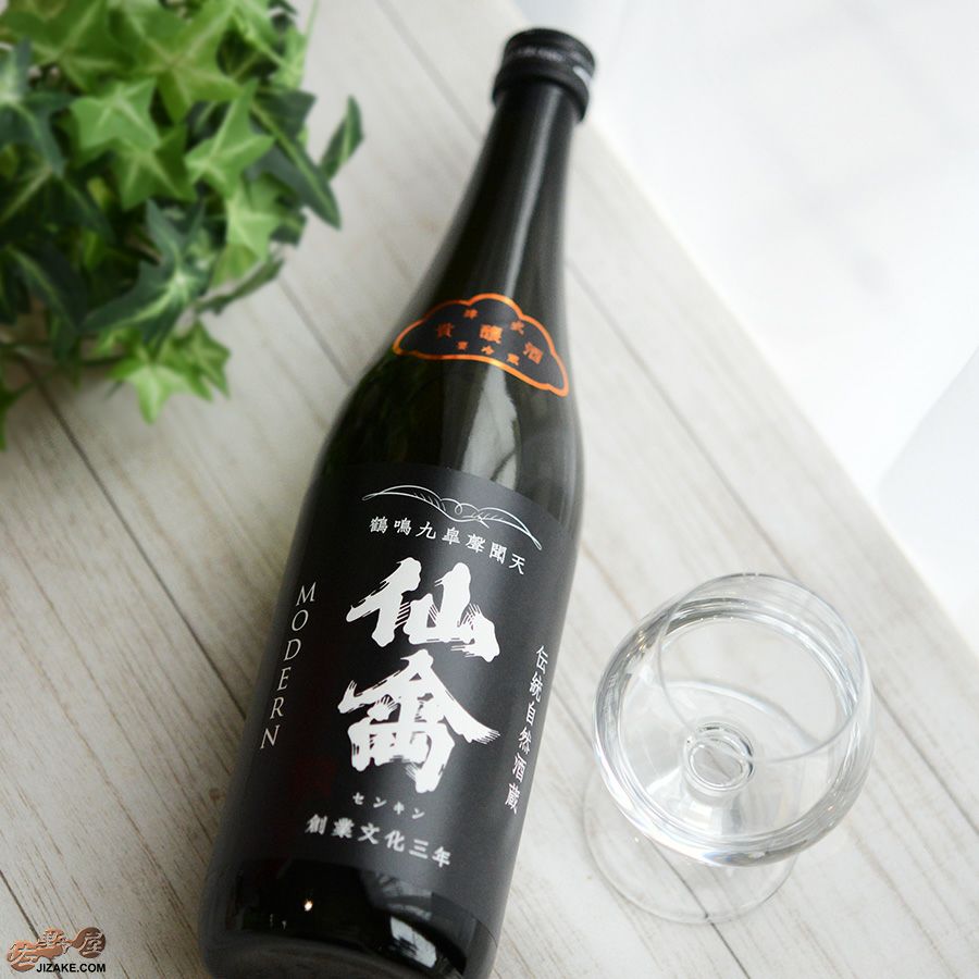 仙禽　モダン　肆式(貴醸酒)　無濾過生原酒