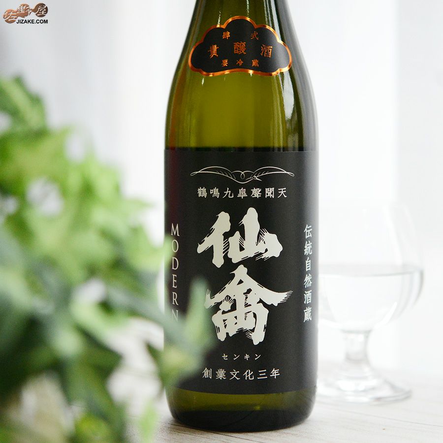 仙禽　モダン　肆式(貴醸酒)　無濾過生原酒
