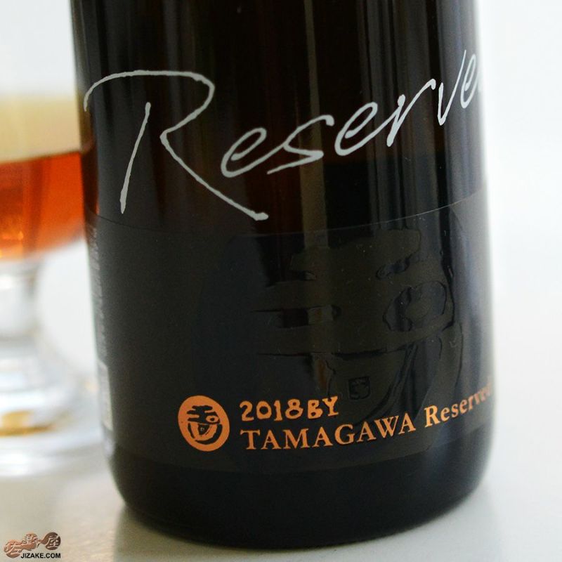 木下酒造　玉川　TAMAGAWA Reserved　(タマガワ リザーブ)