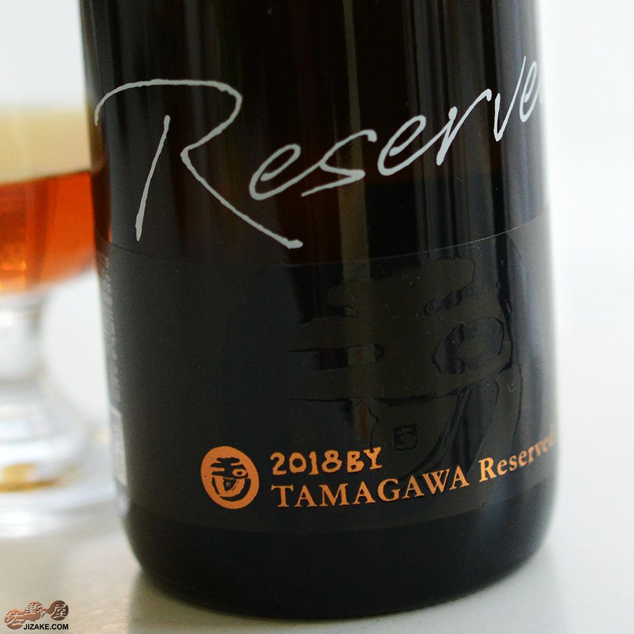 木下酒造　玉川　TAMAGAWA Reserved　(タマガワ リザーブ)