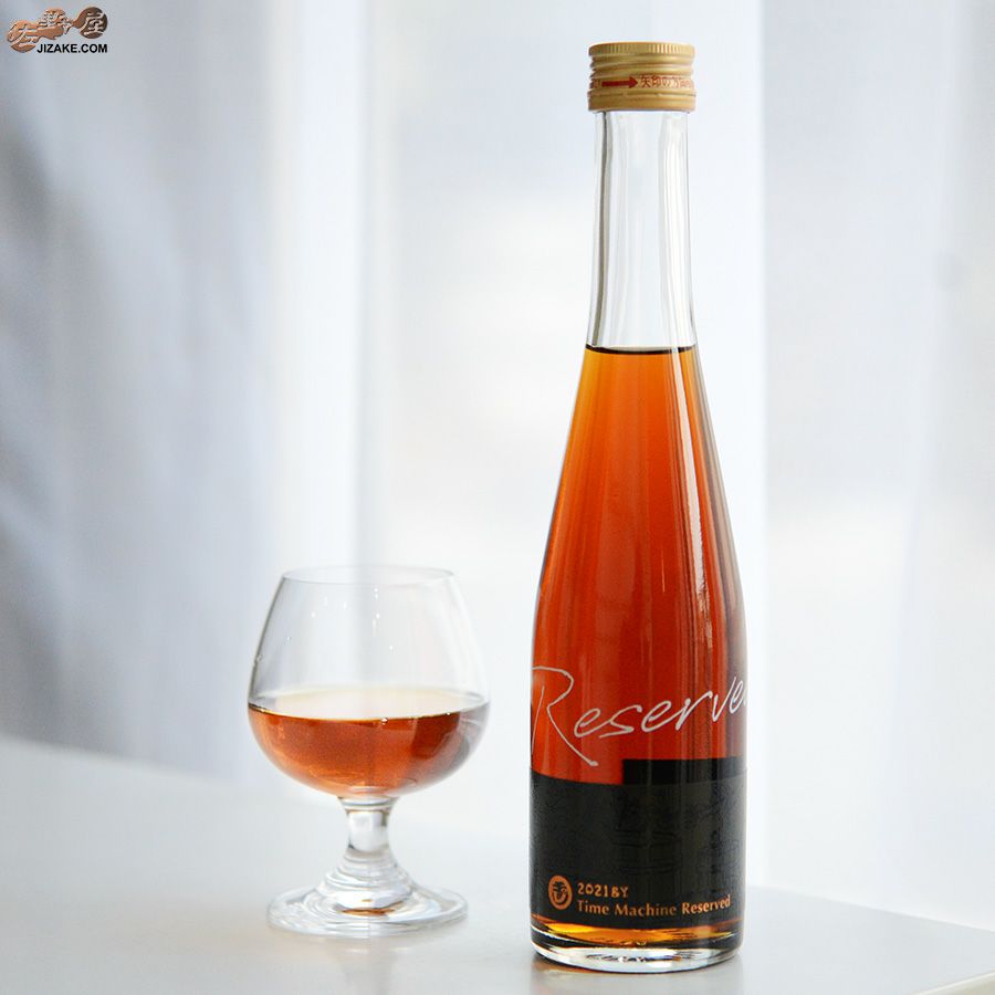 木下酒造　玉川　Time Machine Reserved　(タイムマシン リザーブ)