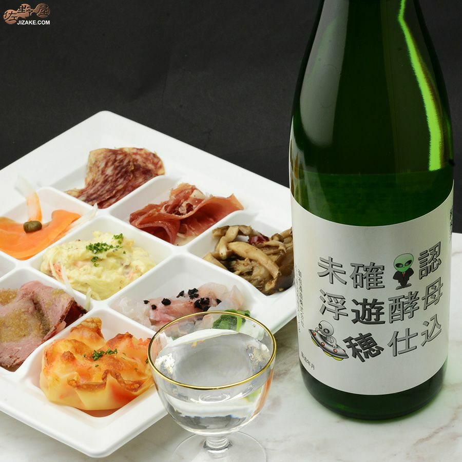 遊穂　生もと純米　酵母無添加　未確認浮遊酵母仕込(サンダー君ラベル) 