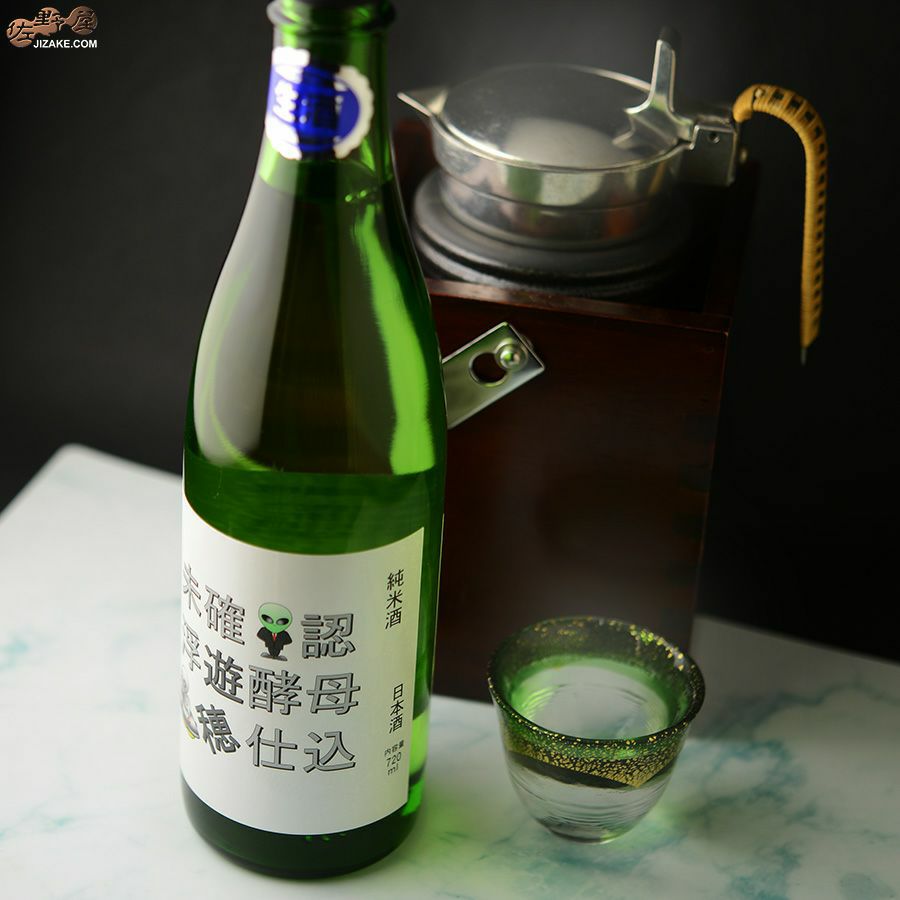 遊穂　生もと純米　酵母無添加　未確認浮遊酵母仕込(サンダー君ラベル) 