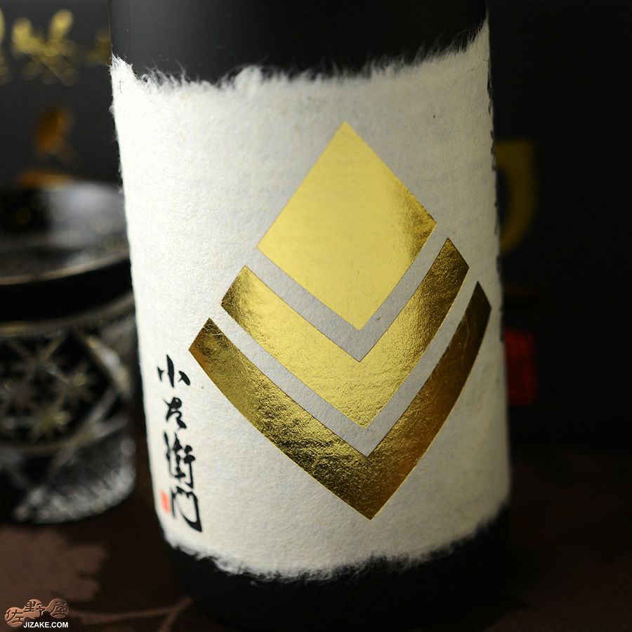 中島醸造　小左衛門　純米大吟醸　40％