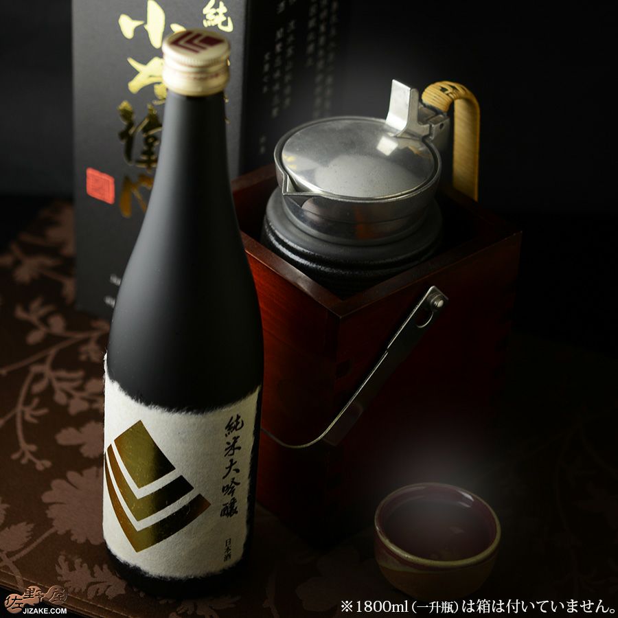 中島醸造　小左衛門　純米大吟醸　40％