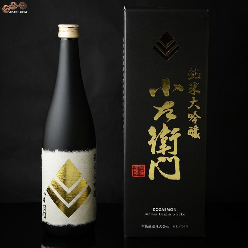 中島醸造　小左衛門　純米大吟醸　40％