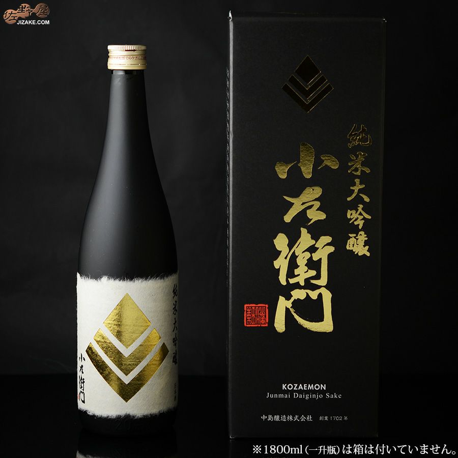 中島醸造　小左衛門　純米大吟醸　40％