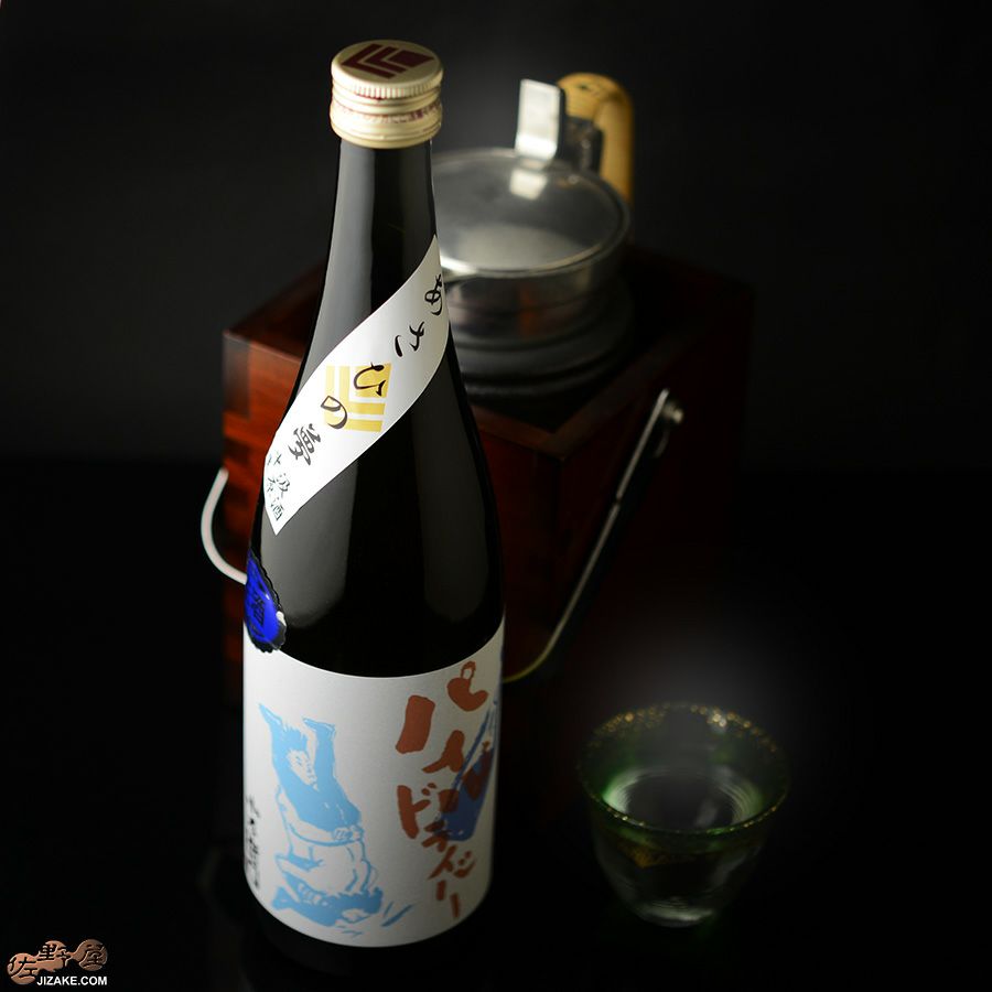 中島醸造　小左衛門　大吟醸　パイルドライバー　あさひの夢　生酒