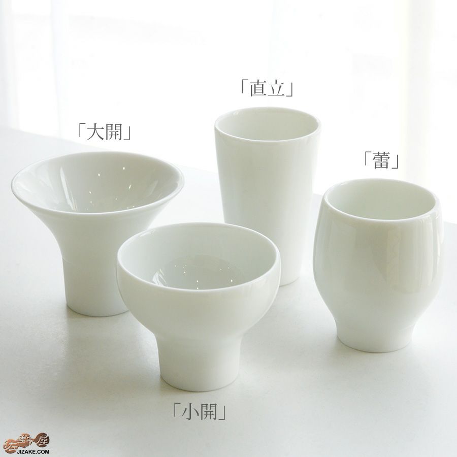 酒盃 飲み比べ酒盃 4種セット | 日本酒専門店 佐野屋 JIZAKE.COM