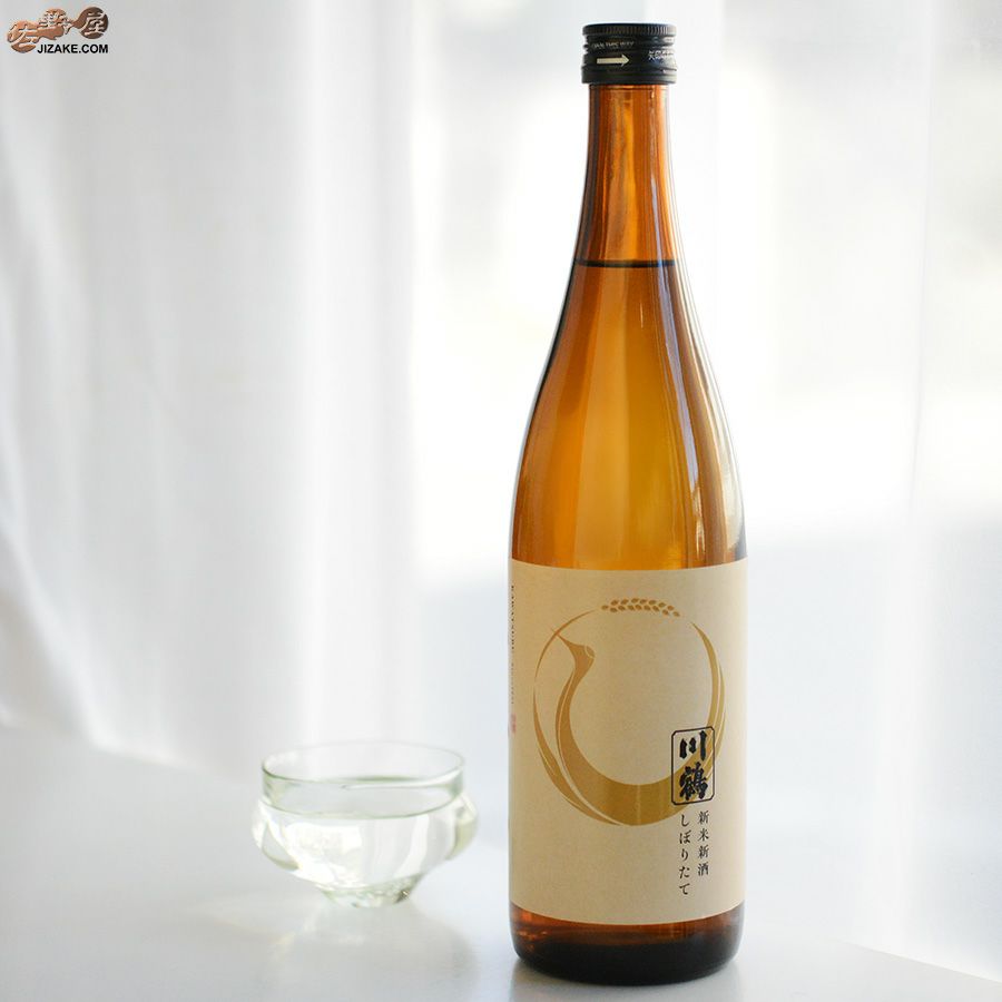 川鶴　純米酒　新米新酒　しぼりたて