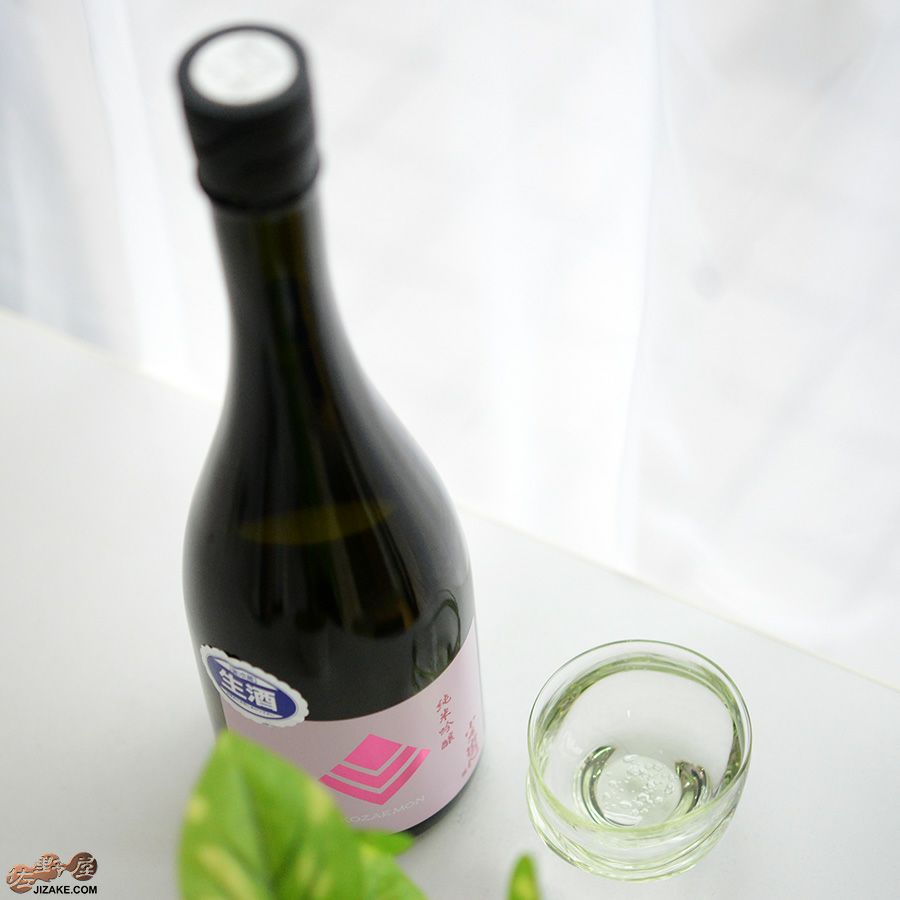 中島醸造　小左衛門　純米吟醸　播州愛山　生酒　