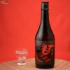 南部美人　特別純米酒　干支ラベル　2026 午（うま）年
