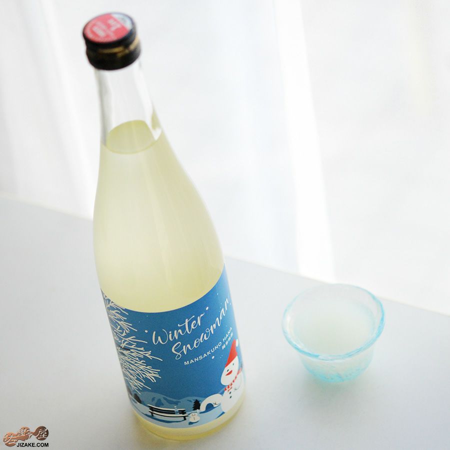 まんさくの花　純米吟醸　Winter Snowman