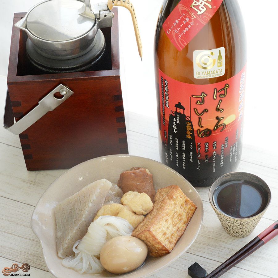 竹の露　白露垂珠　円熟 茜　無濾過純米