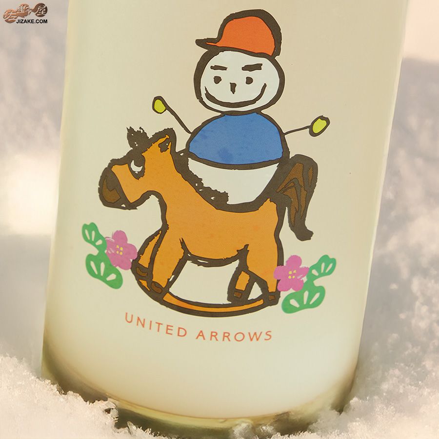 ◇仙禽UAコレクション UAうま 貴醸酒にごり酒 無濾過生原酒 720ml