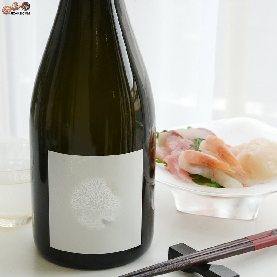 曙酒造　【箱入】天明　純米大吟醸　金色の直汲み生