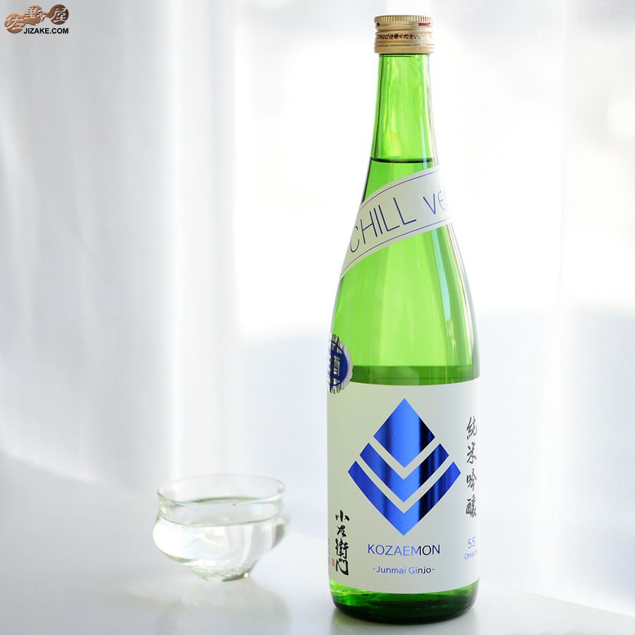 中島醸造　小左衛門　純米吟醸　備前雄町　～ Chill ver ～　生酒