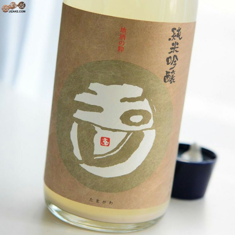 木下酒造　玉川　純米吟醸　うすにごり