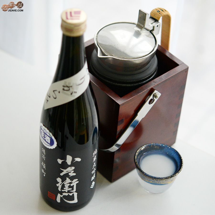 中島醸造　小左衛門　純米大吟醸　備前雄町　生酒　黒ラベル　おりがらみ