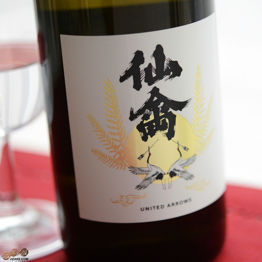 仙禽UAコレクション　UA江戸樽酒