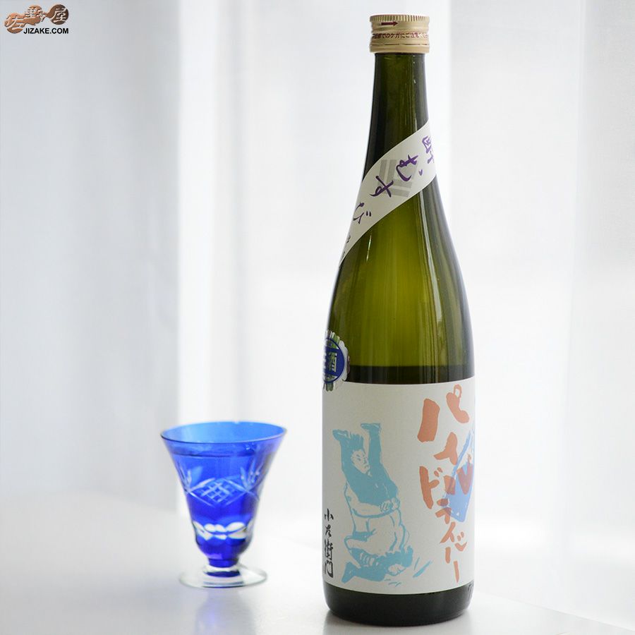 中島醸造　小左衛門　純米吟醸　パイルドライバー　酔むすび　生酒