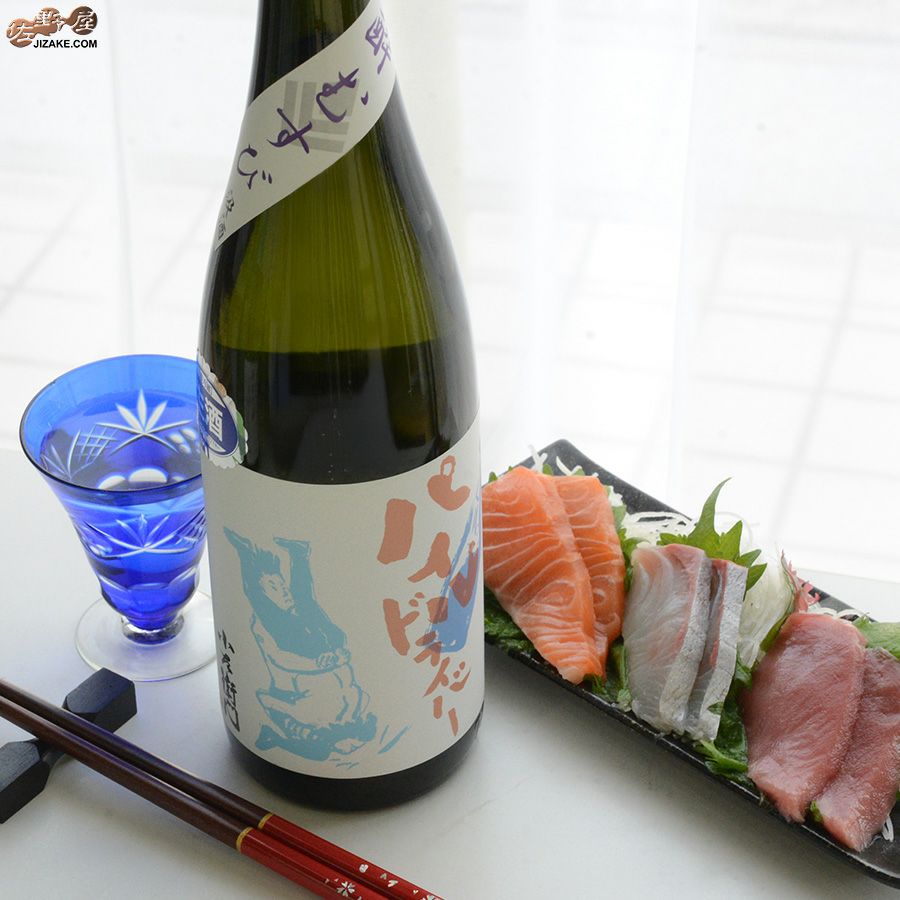 中島醸造　小左衛門　純米吟醸　パイルドライバー　酔むすび　生酒