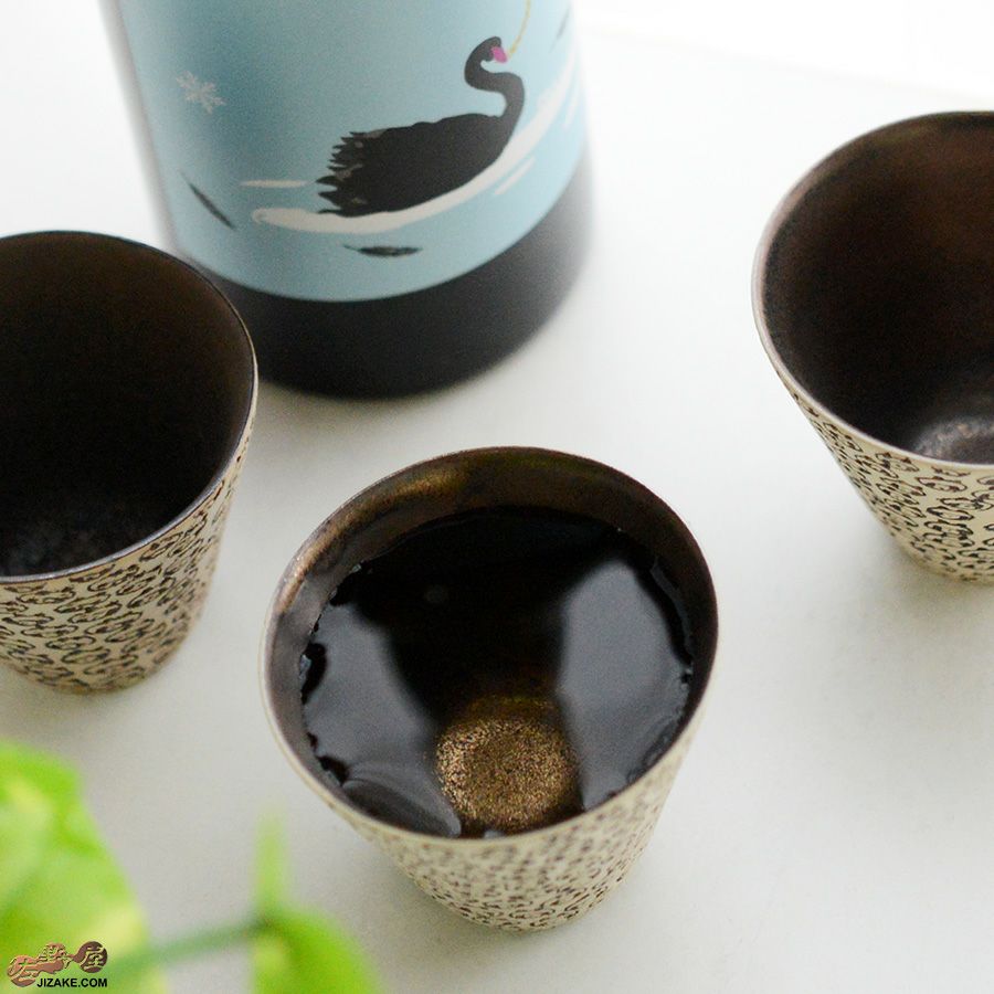 谷口純一作　パンダ　ぐい呑み