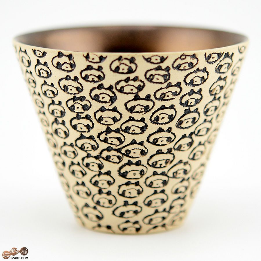 谷口純一作　パンダ　ぐい呑み