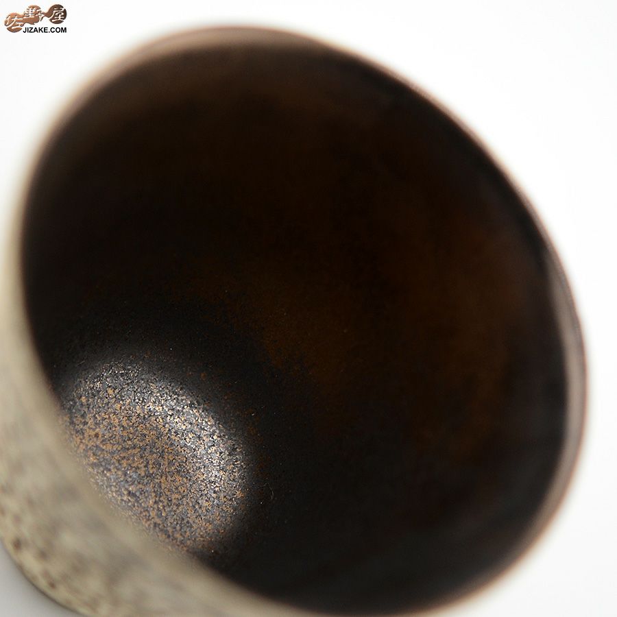 谷口純一作　パンダ　ぐい呑み