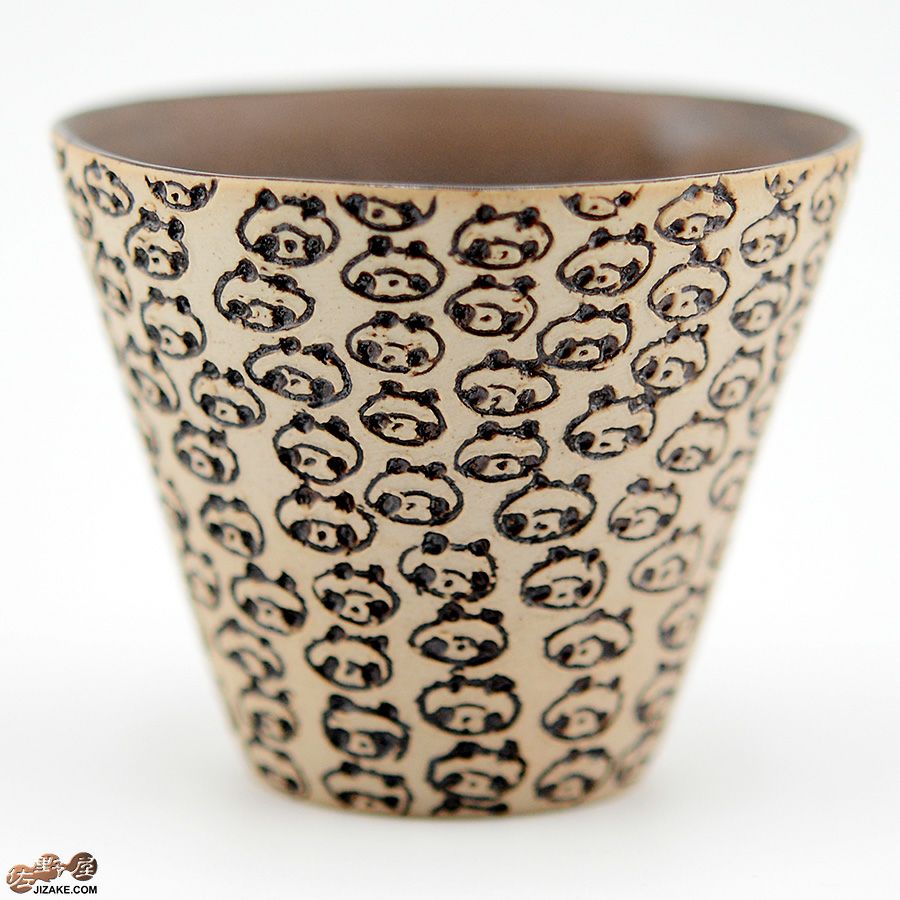 谷口純一作　パンダ　ぐい呑み