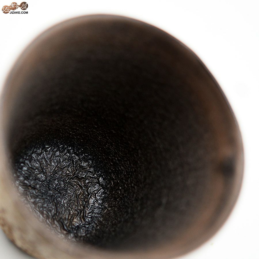 谷口純一作　パンダ　ぐい呑み