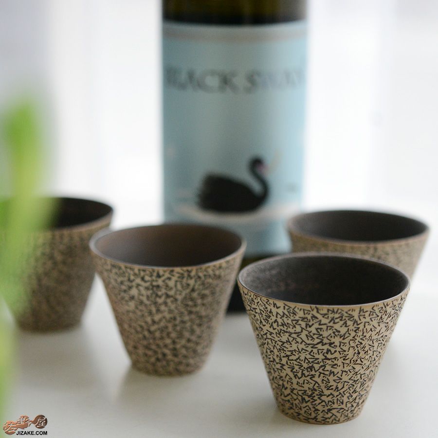 谷口純一作　ぐでんぐでん ぐい呑み